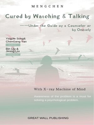 cover image of Cured by Watching & Talking